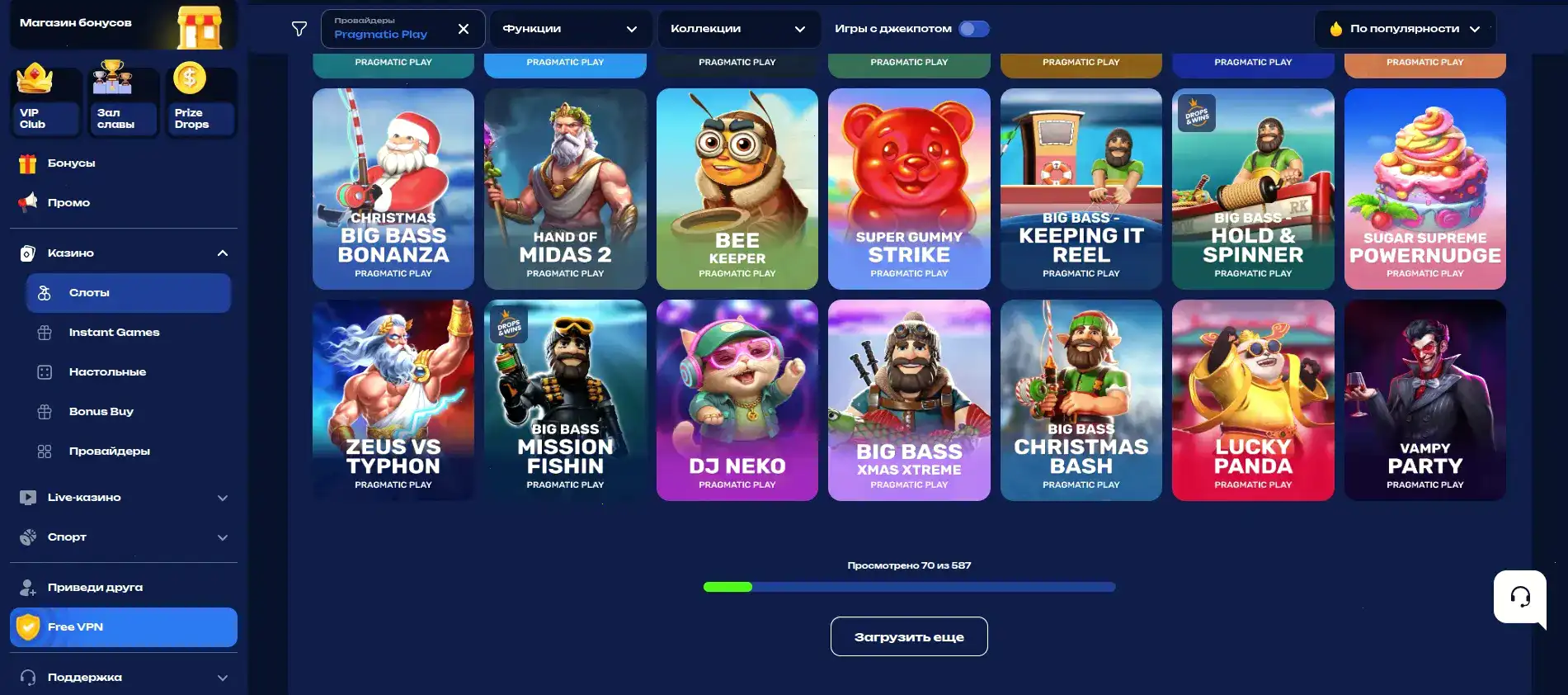 Игровой интерфейс казино Панч слоты